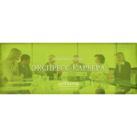 Проект "ЭК"
