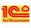 1С:БухОбслуживание.Ассистент