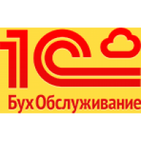1С:БухОбслуживание.Ассистент