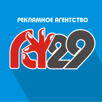 РА29